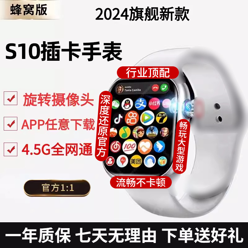 華強北s 10maxトップ版5gセルラースマートフォンwatch腕時計全ネット通Wifiカードダウンロード|undefined