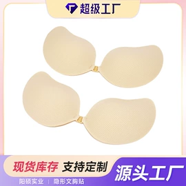 胸贴、乳贴;胸垫、插片;情趣内裤