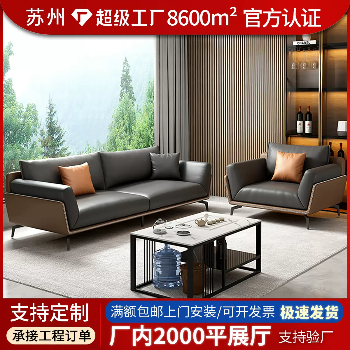 商务办公沙发 轻奢老板办公室客厅双人位接待沙发简约沙发三人位