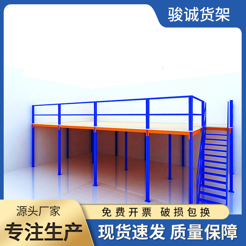 阁楼平台货架钢结平台构仓储仓库室内搭建二层隔层夹层重型可拆卸