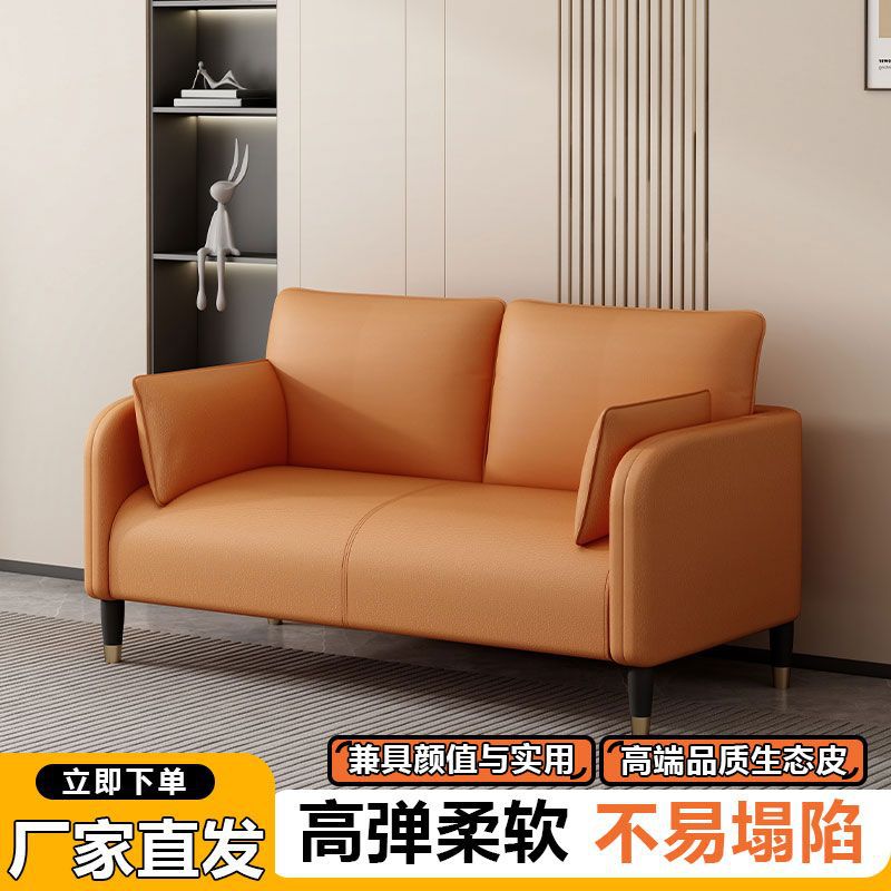 Sofa with a Light Luxury and High-End Feel, Eco-Leather Sofa, Straight-Line Small Apartment Sofa, Minimalist Italian Style New Model for Living Room