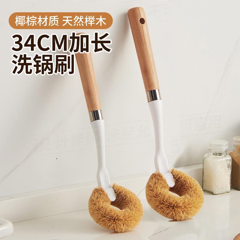 Magic Pot Scrubber for Washing Pots, Household Kitchen Cleaning, Non-Stick Oil, Long-Handle Coconut Palm, Does Not Damage Pots, Dishwashing Brush, Cooking Broom
