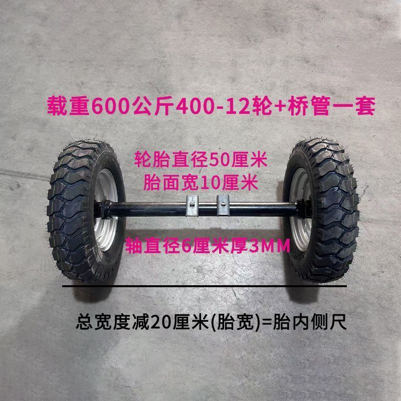 Customized Electric Vehicle Straight Axle Tube Trailer Axle Assembly Bridge Modified Vehicle Flatbed Cart Wheel Rear Axle Tube Universal Type