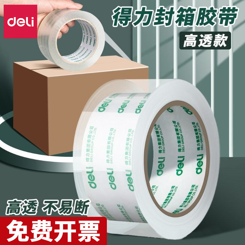 Deli Transparent Sealing Tape, Multiple Specifications, Suitable for Express Delivery, Logistics Packaging, Home Use, Office Use, and Multiple Scenarios, 30369