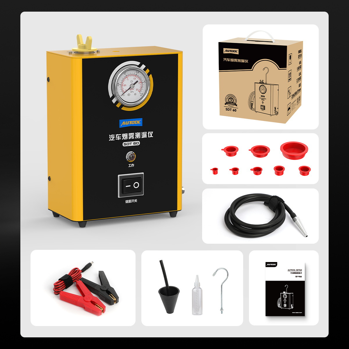 AUTOOL SDT60 detector de fugas de humo detector de automóviles sistema de motor de fugas de aire herramienta de prueba de reparación de automóviles