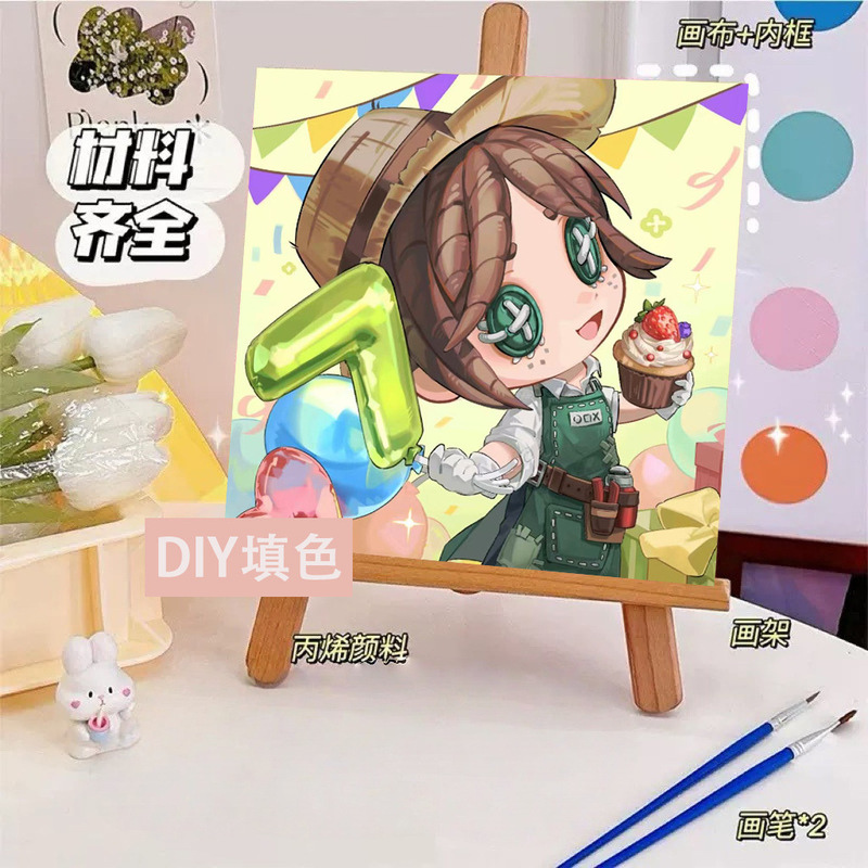 第五人格diyデジタル油絵手作り絵画塗り油絵キャラクター落書き学生掛け絵置物卸売り|undefined
