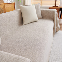 日式仿棉麻沙发盖盖布四季通用新款一片式沙发盖布一整张全盖罩布