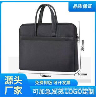 手提公文包大容量 防水文件包政府文件袋电脑办公公务包可 定LOGO-阿里巴巴