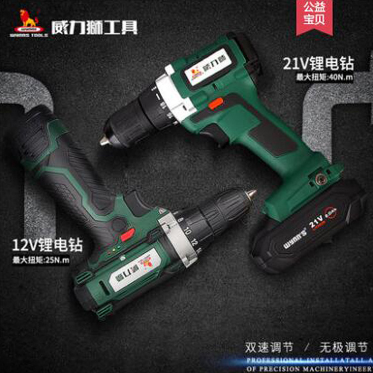 Шуруповерт Weili Lion 12V (2 аккумулятора)