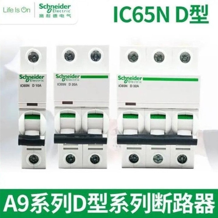 电气 直流小型断路器 C65N-DC 1P C6A (A9)