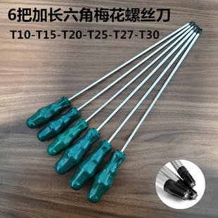 ���L����÷���ݽz�������̓������ͻ��I����T10 T15 T20 T25 T30