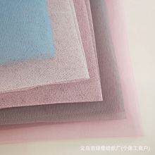 硬网造型纱24眼六角网硬纱裙撑蓬蓬裙服装辅料婚礼场景布置现货