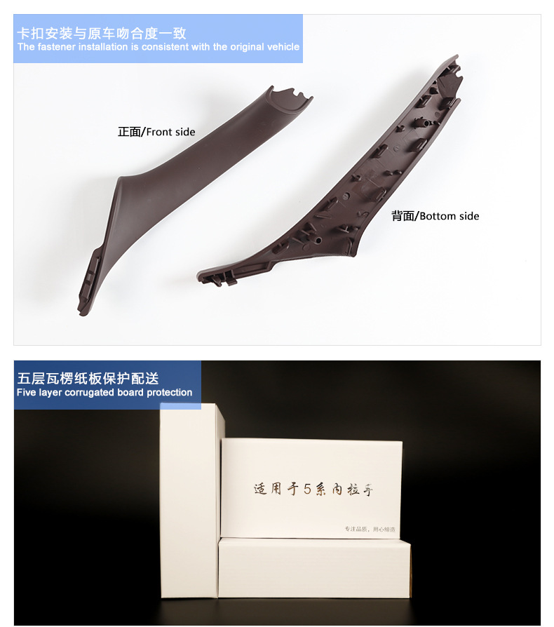 Suitable for BMW 5 series right peptide version handle 5 series right driving door handle F10F11 inner handle 5 series inner handle