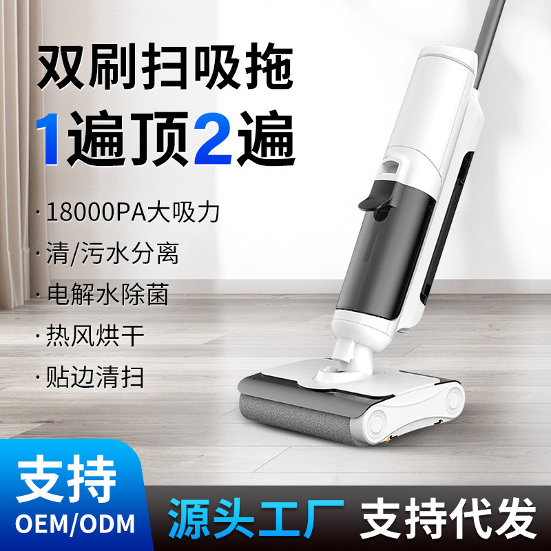 Floor Washing Machine Household Double Roller Brush Handheld Floor Cleaning Machine Sweeping Suction Sweeping All-in-One Machine Washing, Drag and Suction Three-in-One Mop