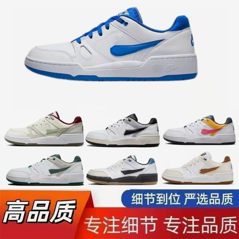 Cross-Border Nike Official Fullforce Year of the Dragon Limited Edition Sneakers Casual Trendy Couple's Versatile Sports Shoes for Men and Women