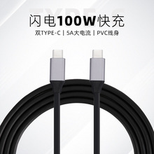 �m���O��15pro max Type-C������usb3.1ȫ����100W���늾��֙C��