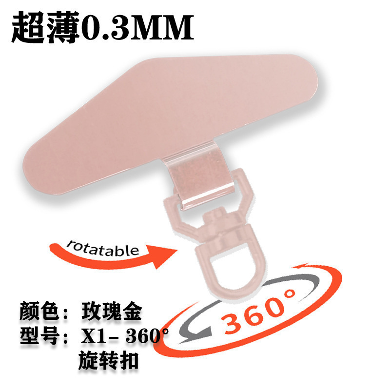 携帯電話ガスケット 携帯電話ストラップ ステンレス鋼 360 回転クリップ 金属吊りチェーン 電話ガスケット|undefined