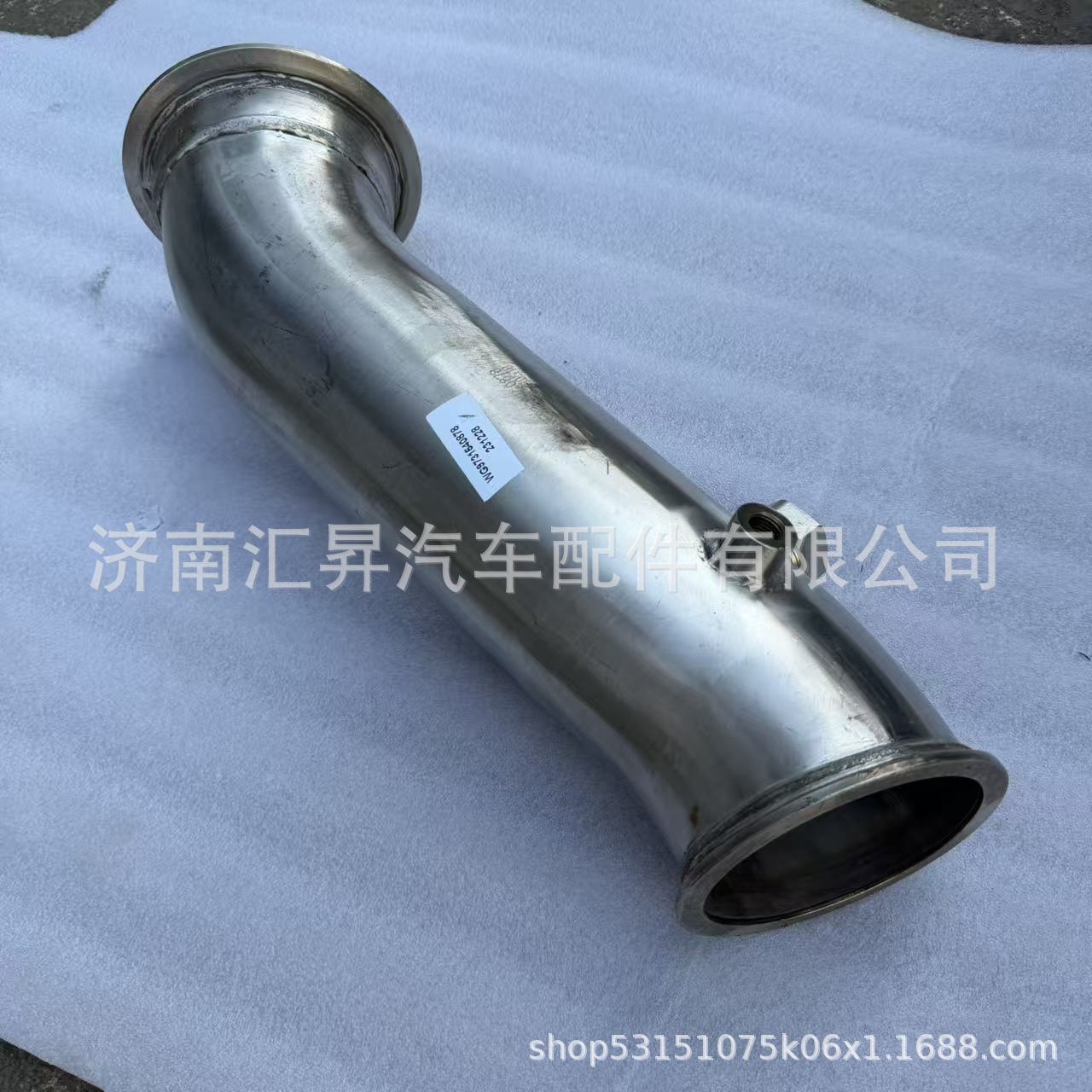 WG9731540878 Exhaust pipe, including urea nozzle seat and temperature sensor seat