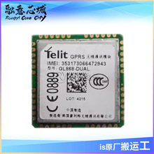 GL868-DUAL V3 GSM/GPRS oUоƬd LCC ģK 