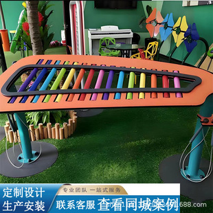 Outdoor Children's Percussion Instruments Kindergarten Scenic Park Wall Percussion Music Hand Drum Microphone Equipment Factory