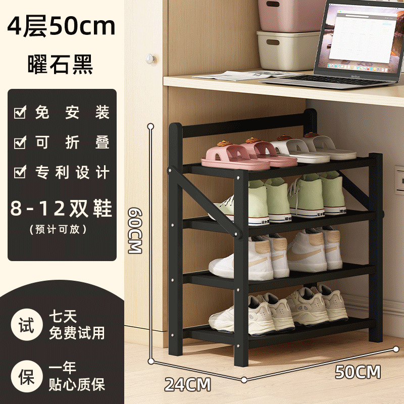 흑요석 블랙-4 층 50cm [설치없이 1 년 보증]]