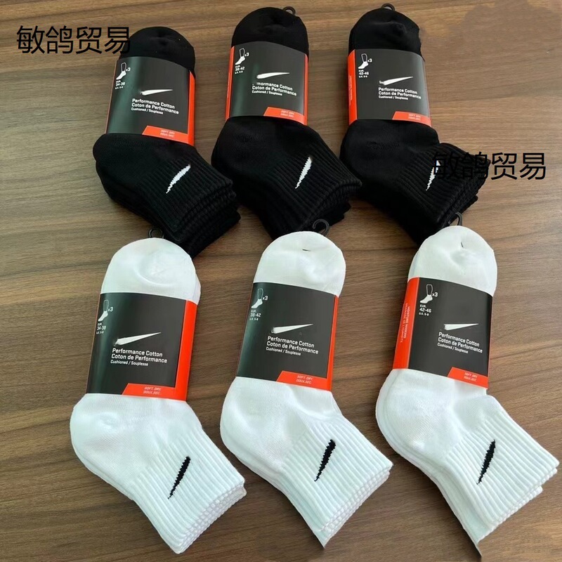 Suvan Nexter Basketball Socks, High-Top, Unisex, Thickened Sports Towel Bottom, Outdoor Running Socks, Sweat-Absorbing