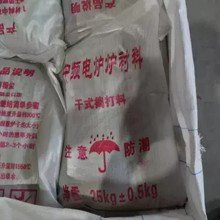 中性炉衬料感应电炉铸造炉料中频炉刚玉捣打料耐高温耐火高纯度