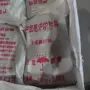 感应耐火耐高温铸造衬料