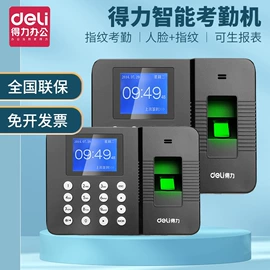 复印纸;书套;文具配件