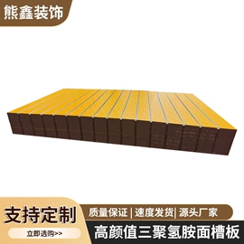 装饰板材;中密度纤维板;合金管