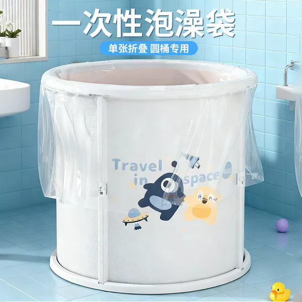 Disposable Bath Bag Barrel Round Bath Tub Bath Cover Folding Household Children's Thickened Travel Plastic Bag Wholesale