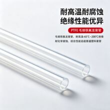 S型耐高温铁氟龙毛细管PTFE管套管软管绝缘腐蚀透明电子阻燃静电