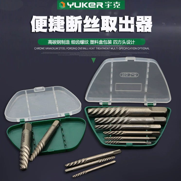 В наличии набор из 5 предметов набор из 6 предметов 8 предметов винт сломанный провод экстрактор кран сломанный угловой клапан сломанный винт экстрактор