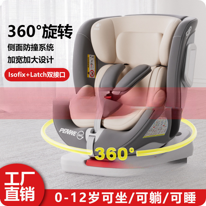 Child Safety Seat for Cars for Babies Aged 0-12 Years Old, Portable 360-Degree Rotating Seat That Can Lie down