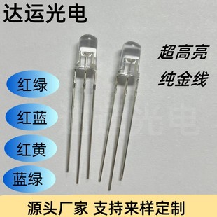 ���N5mm������LED���� �t�{ �t�G �t�S�pɫ���l����O�܏S��ֱ�N