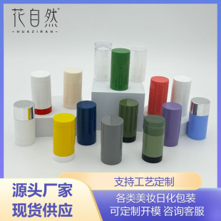 �F؛���Sֱ��40g���w��Ĥ��A����Ĥ�����w��ƿPP���D���Ŀɶ���