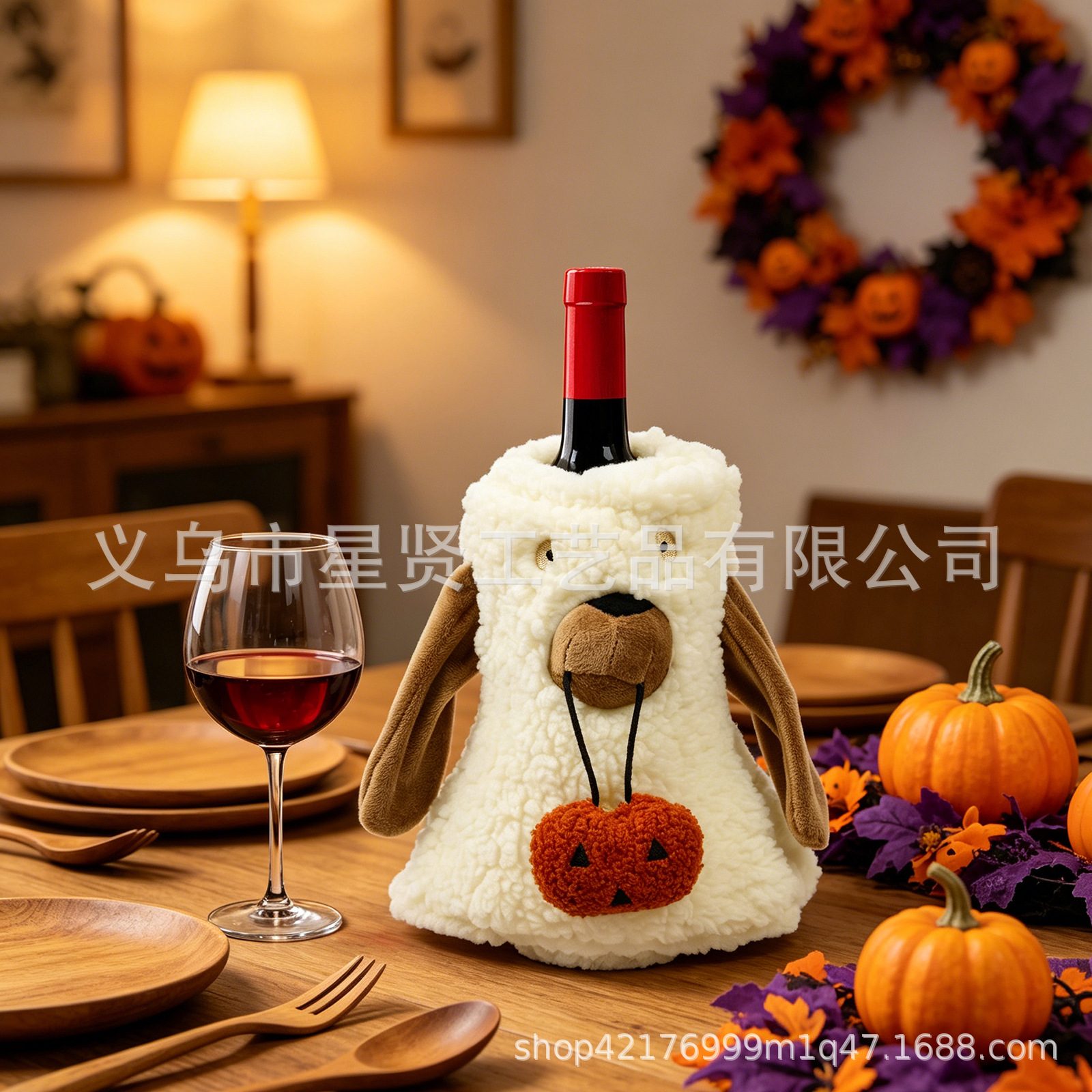 新款跨境棉花绒酒瓶套万圣节可爱小狗南瓜造型酒袋创意红酒收纳袋