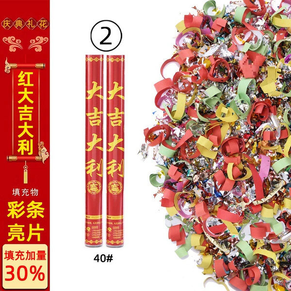 2] 40cm Red Daji (color bar+sequin) 100 pieces/box, the whole box is issued