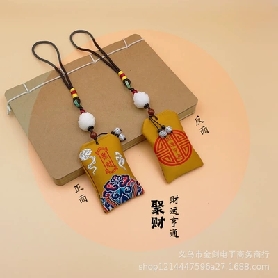 Car hanging — Sachet Pendant, Douyin Same Style - good-luck-lotus