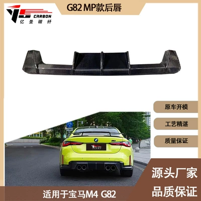 lip tail lip rear – Spoiler