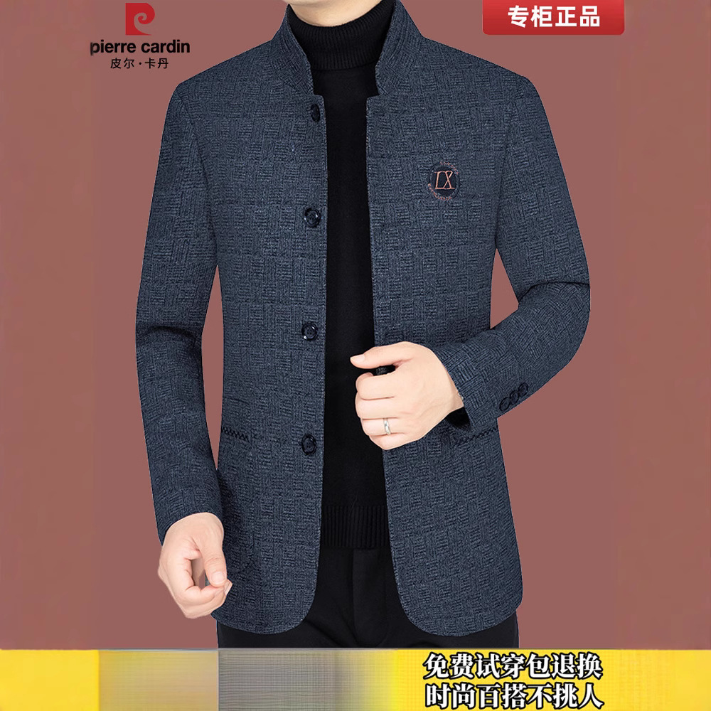皮尔卡丹夹克男2025春秋季新款休闲立领免烫中年外套上衣
