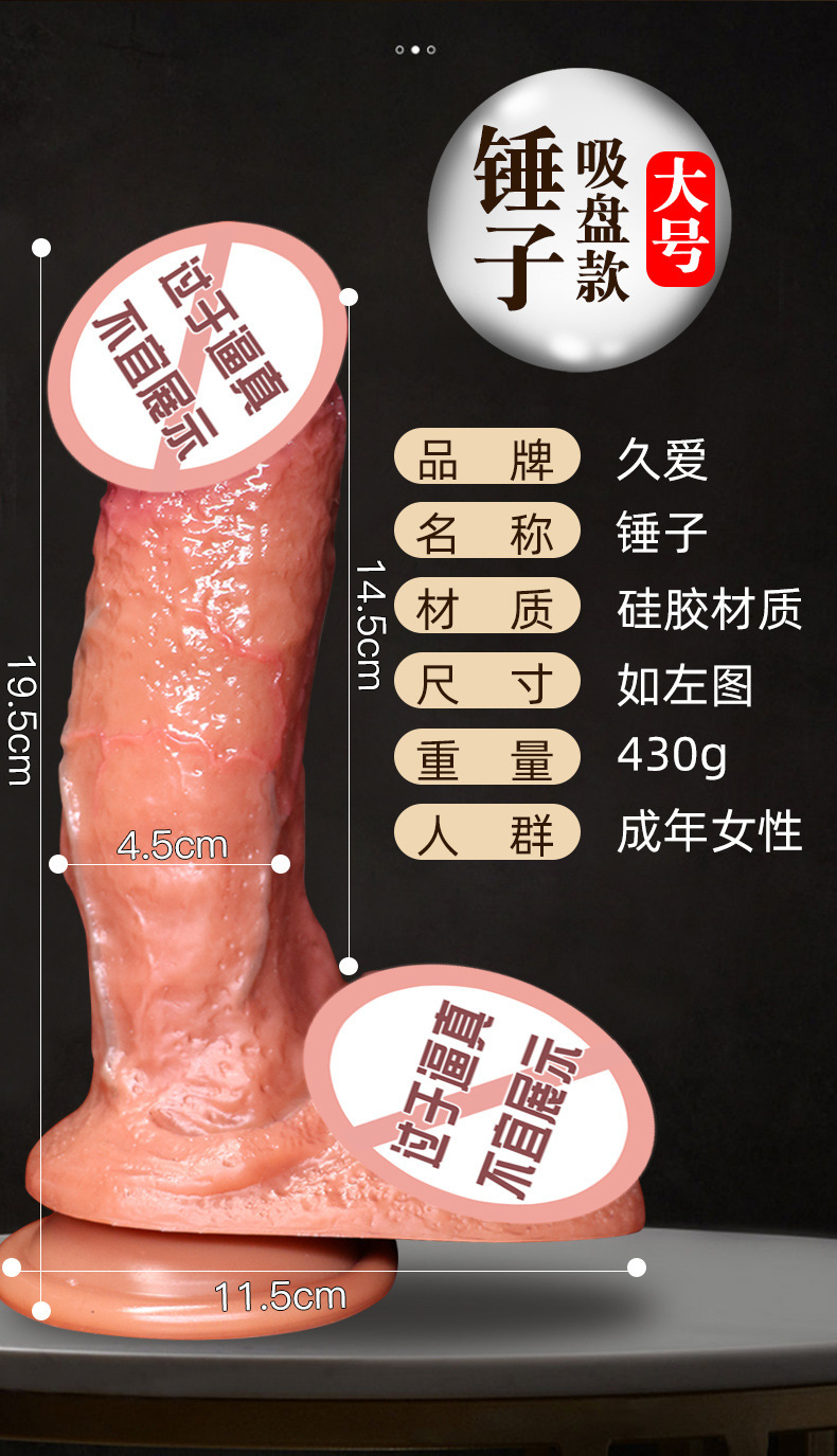 Jiuai Realistic Silicone Dildo, Soft Flesh Brown, Manual Use — detail image 5