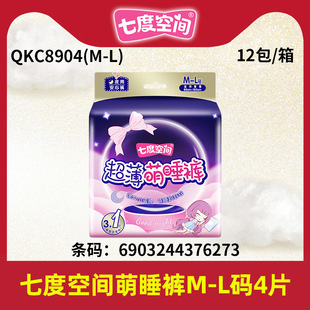 �߶ȿ��g��˯ѝ���İ�˯ѝŮ�����÷�©ҹ��3+1ƬM-L�aQKC8904