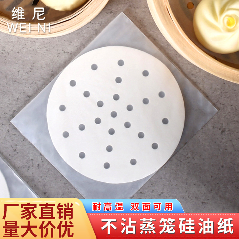 Pooh papel de aceite de silicona vaporizador de papel almohadilla de vapor papel al vapor bollo de papel de aceite desechable antiadherente bollo al vapor de grado alimenticio vaporizador