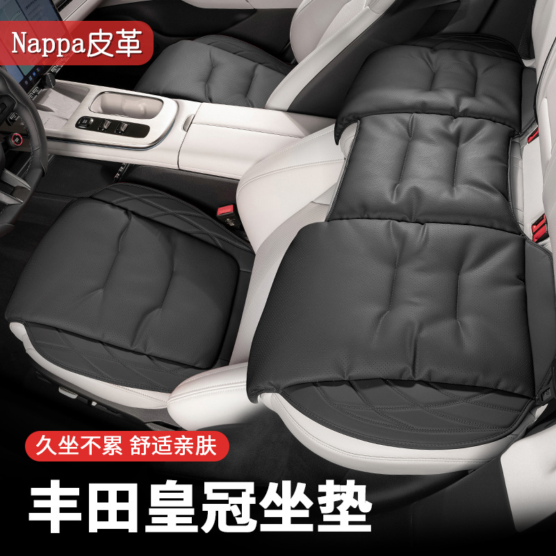 适用于丰田皇冠陆放/皇冠sportcross夏季四季靠垫座椅套汽车坐垫