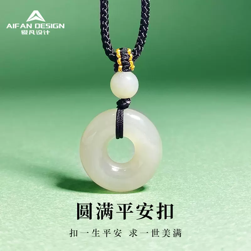 保真天然和田玉平安扣吊坠男女项链挂件情侣款百搭饰品送女友礼物