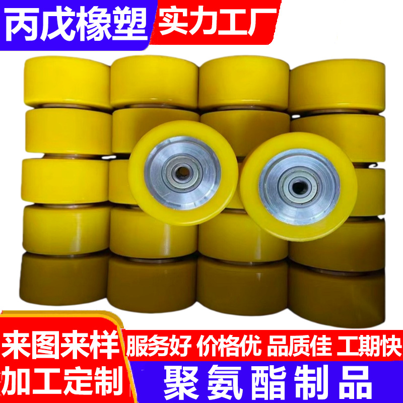 聚氨酯包胶铝轮 摩擦压力轮 木工机械铝芯轮 加工定制橡胶铝芯轮