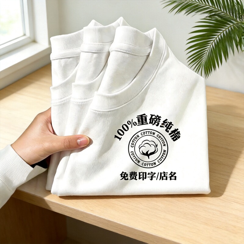 Customized Pure Cotton T-Shirts, Workwear, Round-Neck Advertising Shirts, High-End Heavyweight Short-Sleeve Shirts, Foreign Trade Shirts with Printed Logo, Class Uniforms, Cultural Shirts