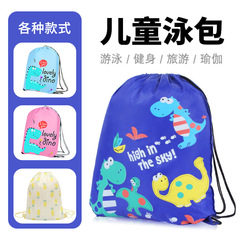 Youyou Swimming Bag – Unisex Portable Storage Pouch, Dual-Shoulder Travel Swim Bag, Beach Bag, Fitness Bag, & Swimming Gear Organizer