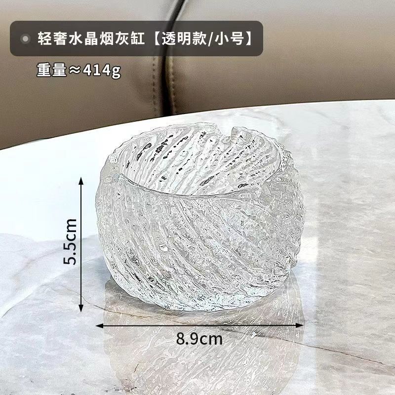 轻奢烟灰缸家用商务高颜值玻璃烟灰缸耐脏时尚创意大容量办公烟缸|undefined